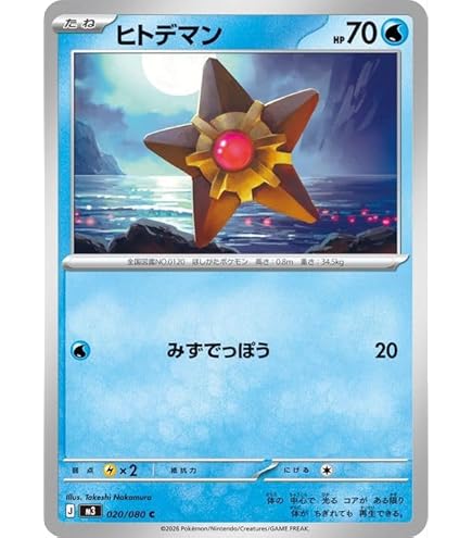 Amazon.co.jp: ポケモンカードゲームSV sv8a ハイクラスパック テラス
